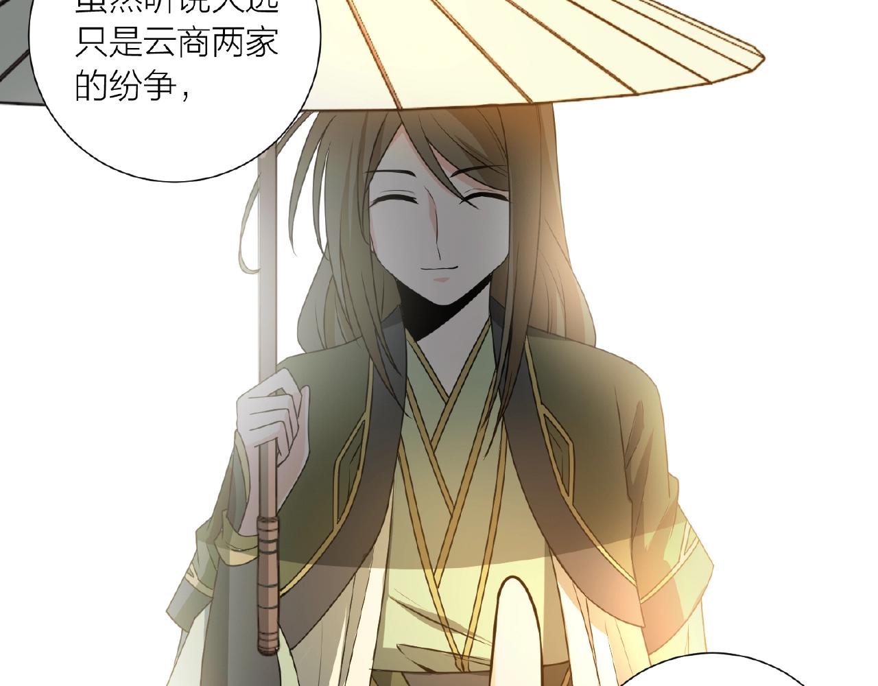 第70话 穿越者的差距！128