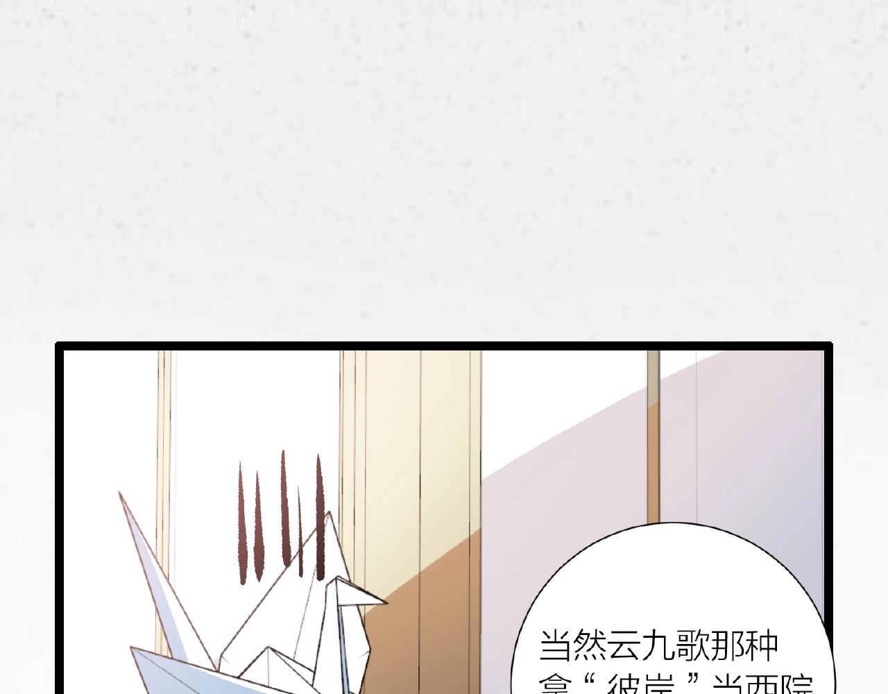 第70话 穿越者的差距！13