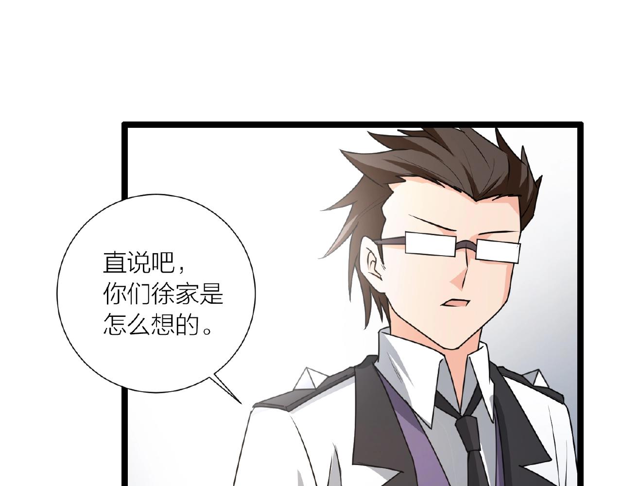 第70话 穿越者的差距！130
