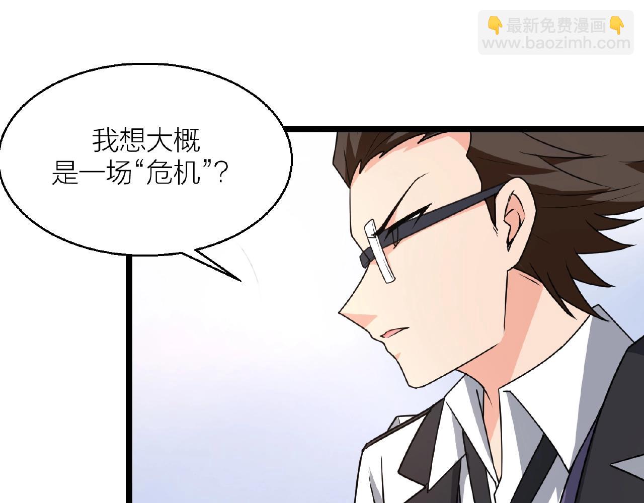 第70话 穿越者的差距！136