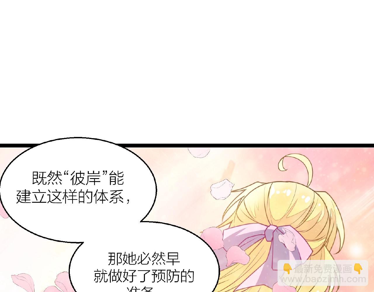 第70话 穿越者的差距！139