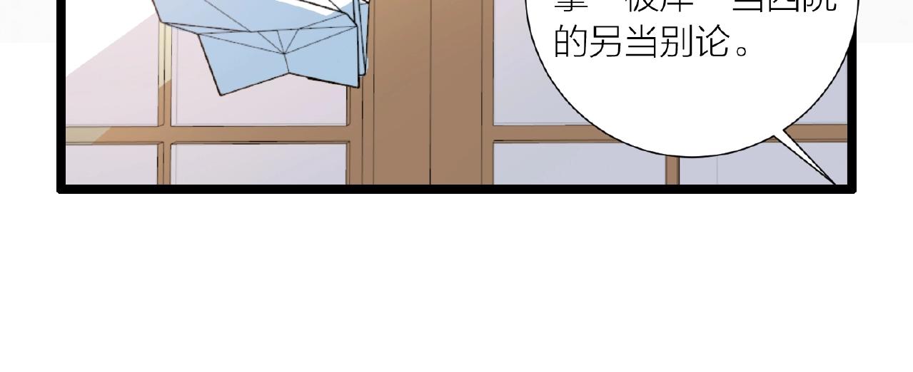 第70话 穿越者的差距！14