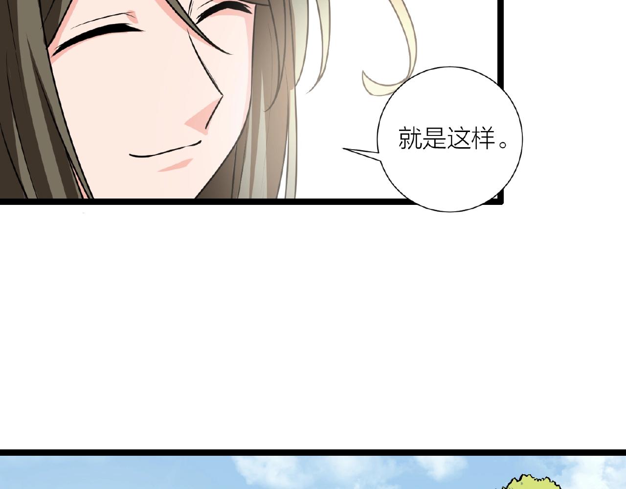 第70话 穿越者的差距！145