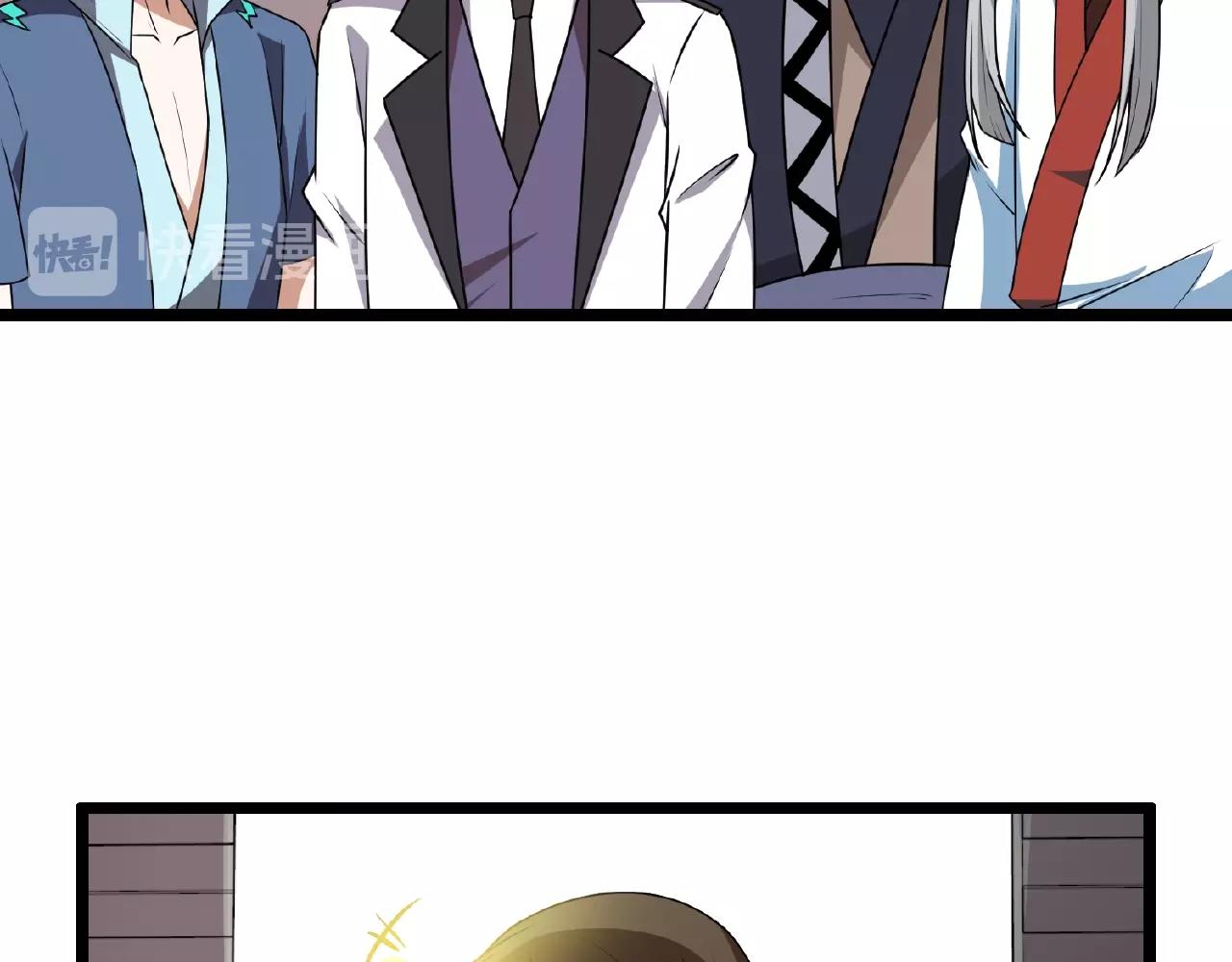 第70话 穿越者的差距！24