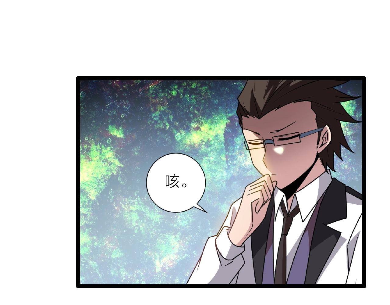 第70话 穿越者的差距！26