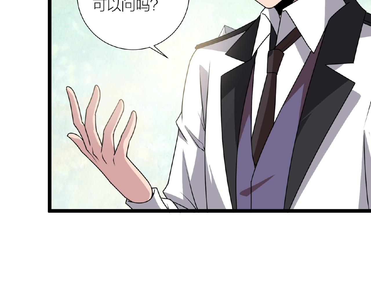 第70话 穿越者的差距！28