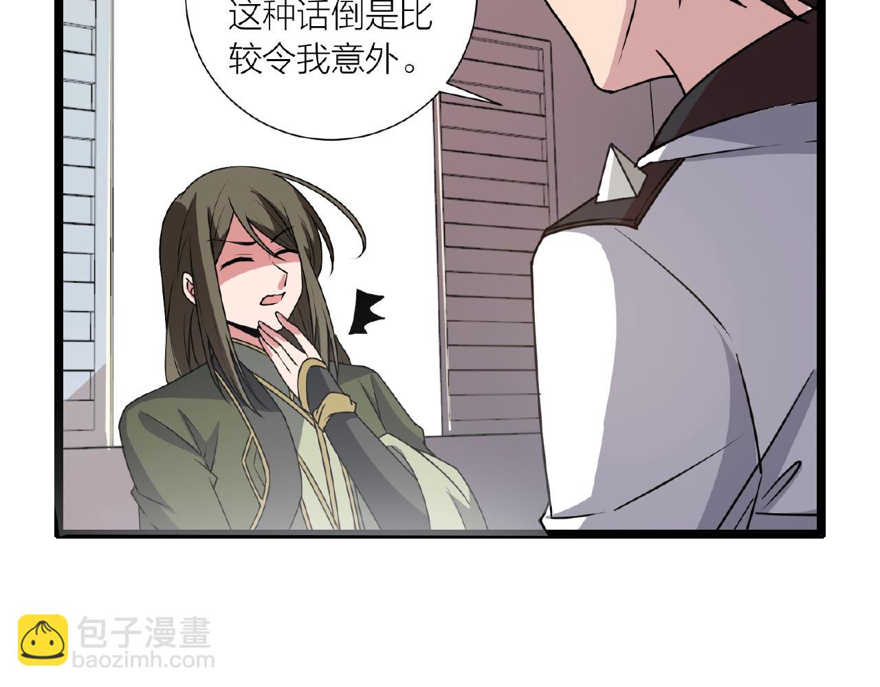 第70话 穿越者的差距！35