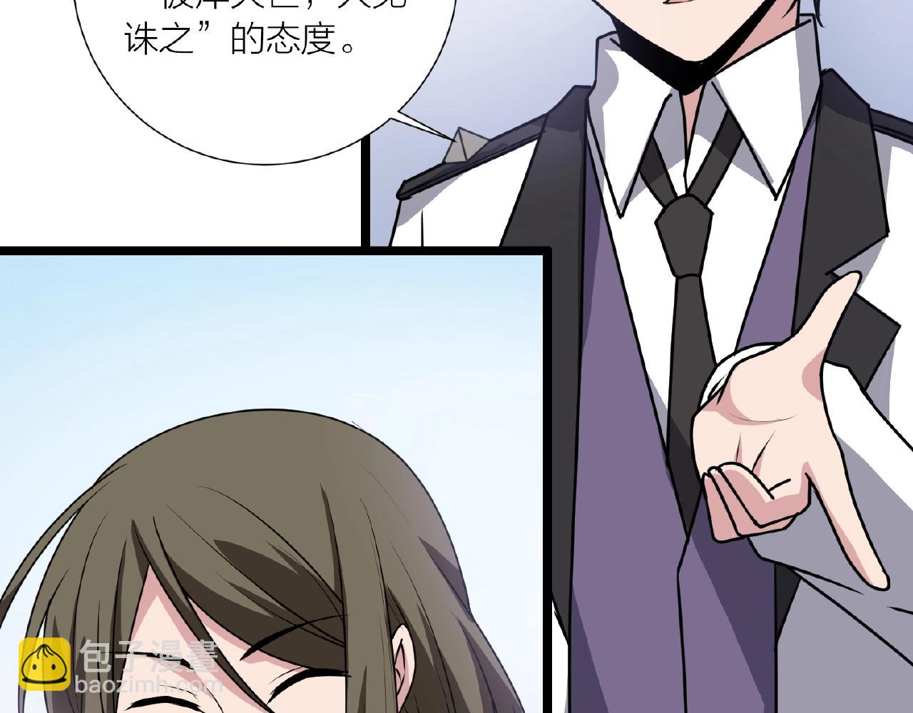第70话 穿越者的差距！41