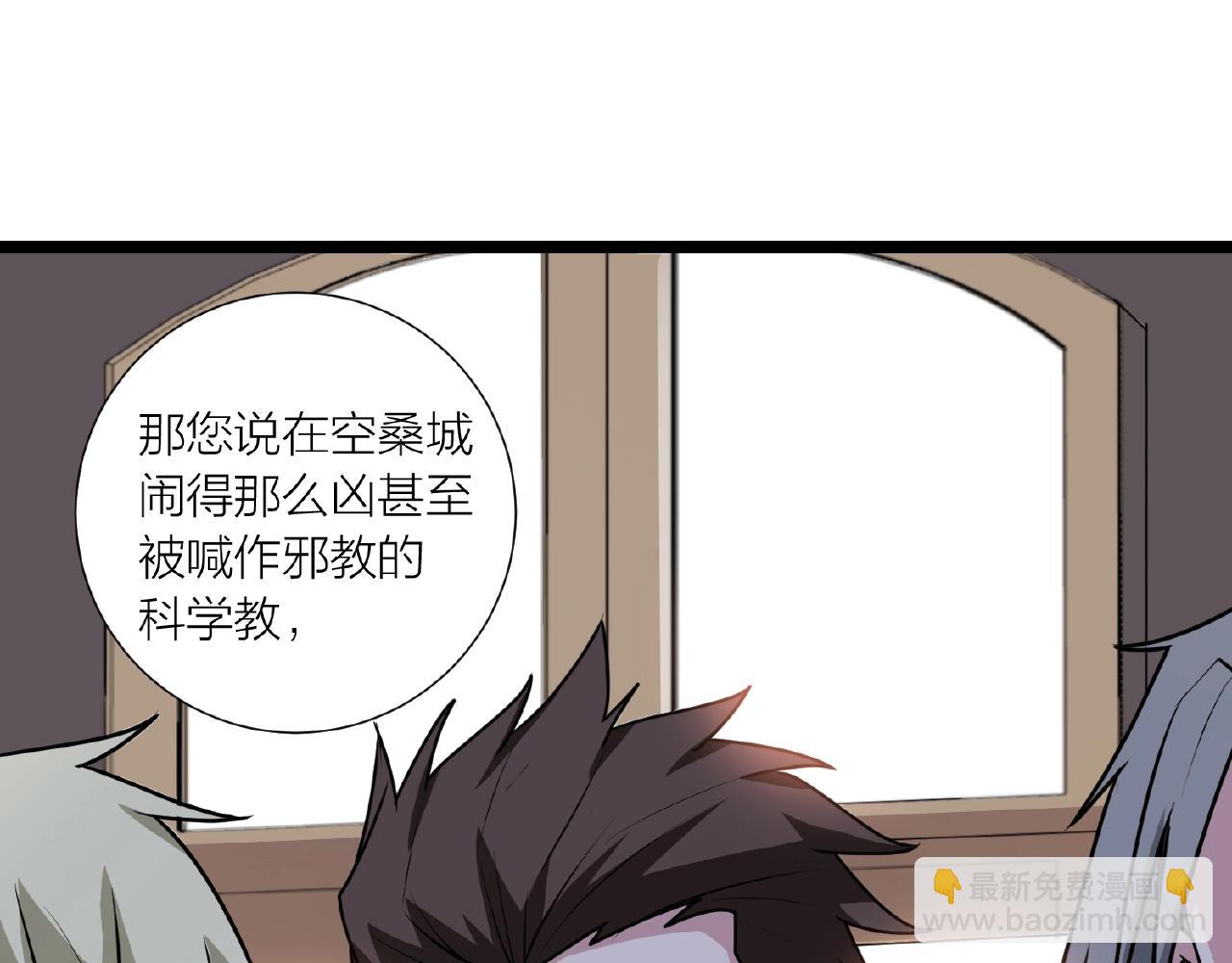 第70话 穿越者的差距！44