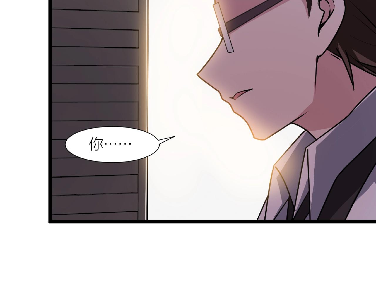 第70话 穿越者的差距！47