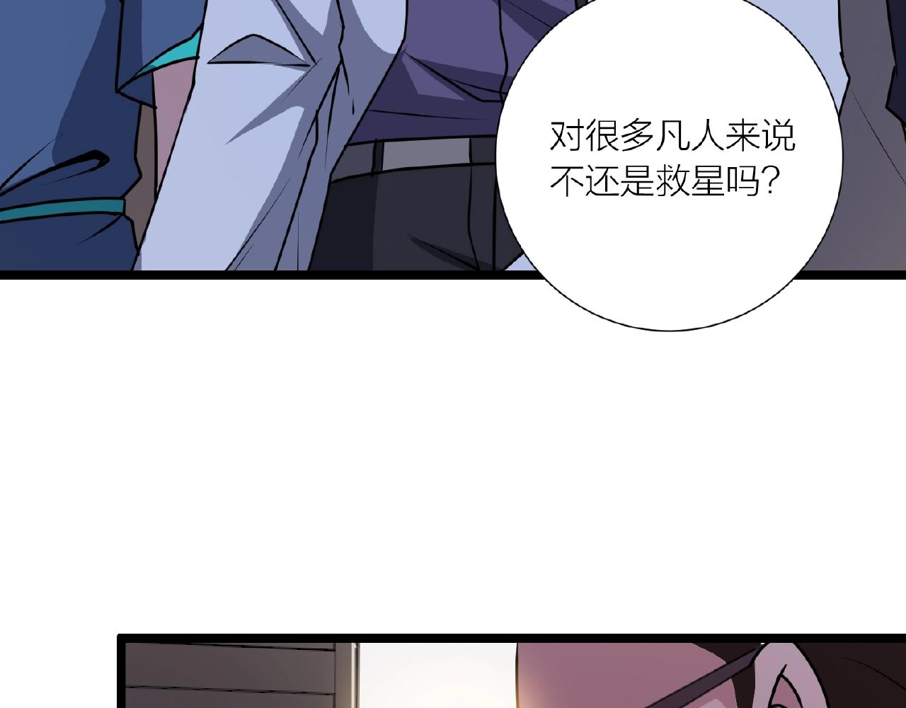 第70话 穿越者的差距！50
