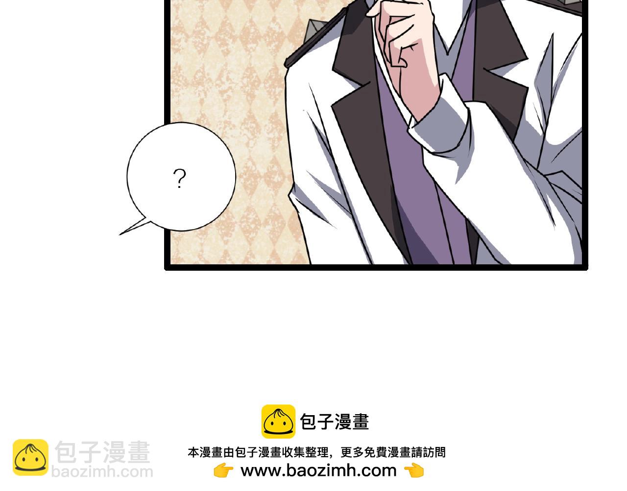 第70话 穿越者的差距！53