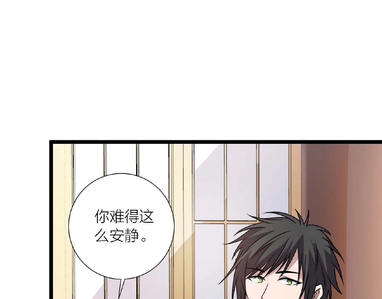 第70话 穿越者的差距！6