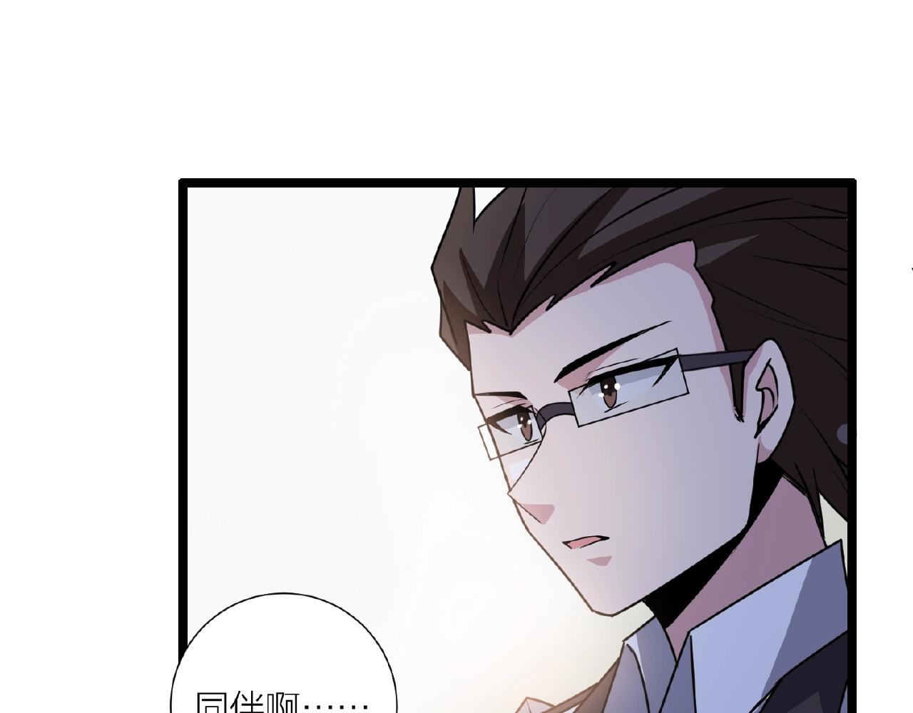 第70话 穿越者的差距！60