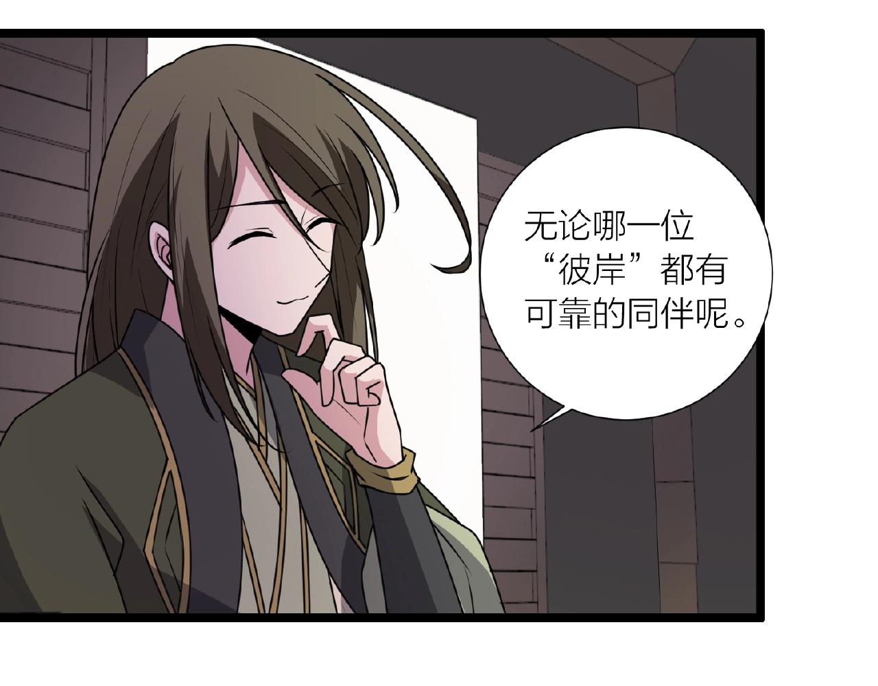 第70话 穿越者的差距！62