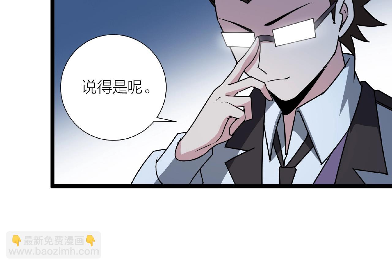 第70话 穿越者的差距！69