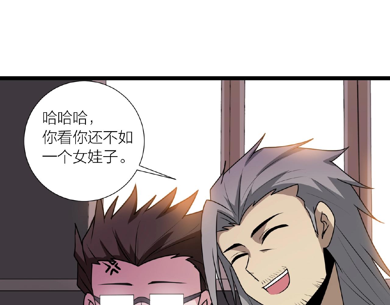 第70话 穿越者的差距！70