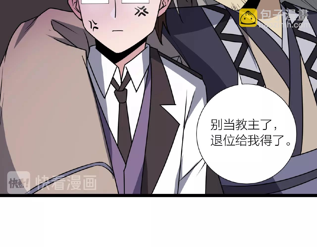 第70话 穿越者的差距！71