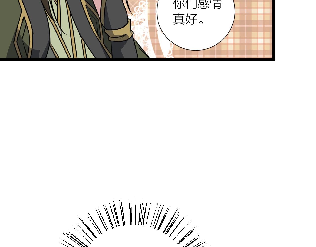 第70话 穿越者的差距！73