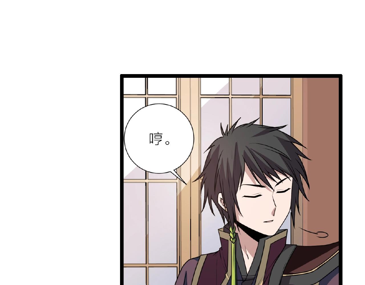第70话 穿越者的差距！8
