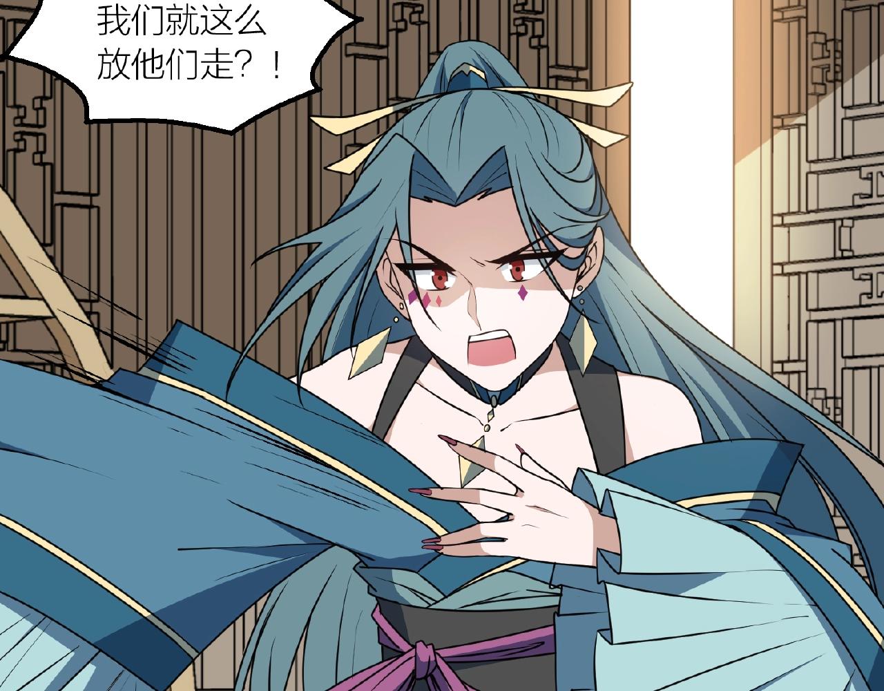 第70话 穿越者的差距！84