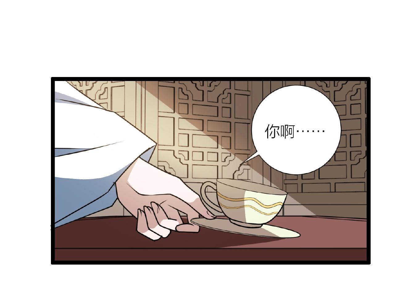 第70话 穿越者的差距！88