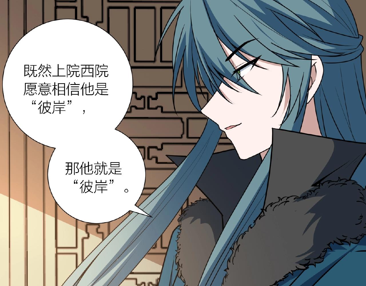 第70话 穿越者的差距！95
