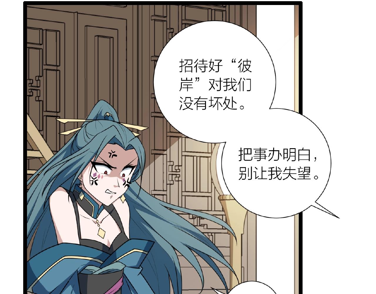 第70话 穿越者的差距！97