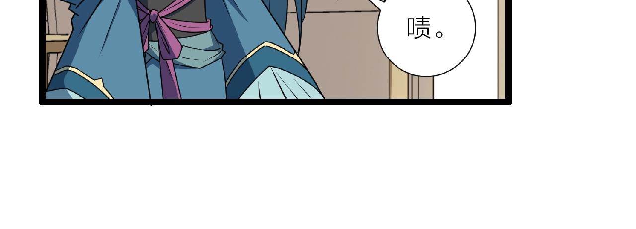 第70话 穿越者的差距！98
