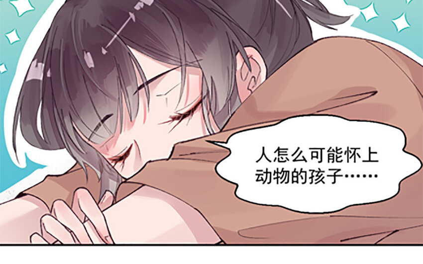 1 上线预告22