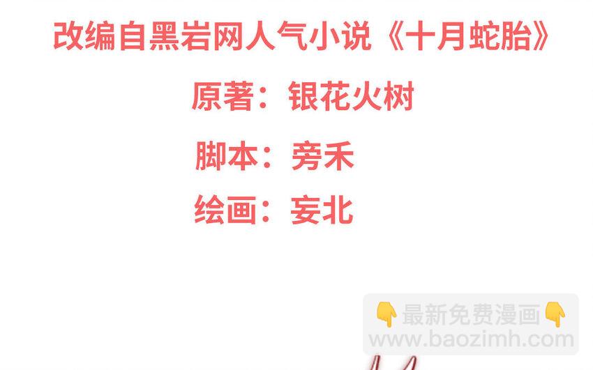 1 上线预告28