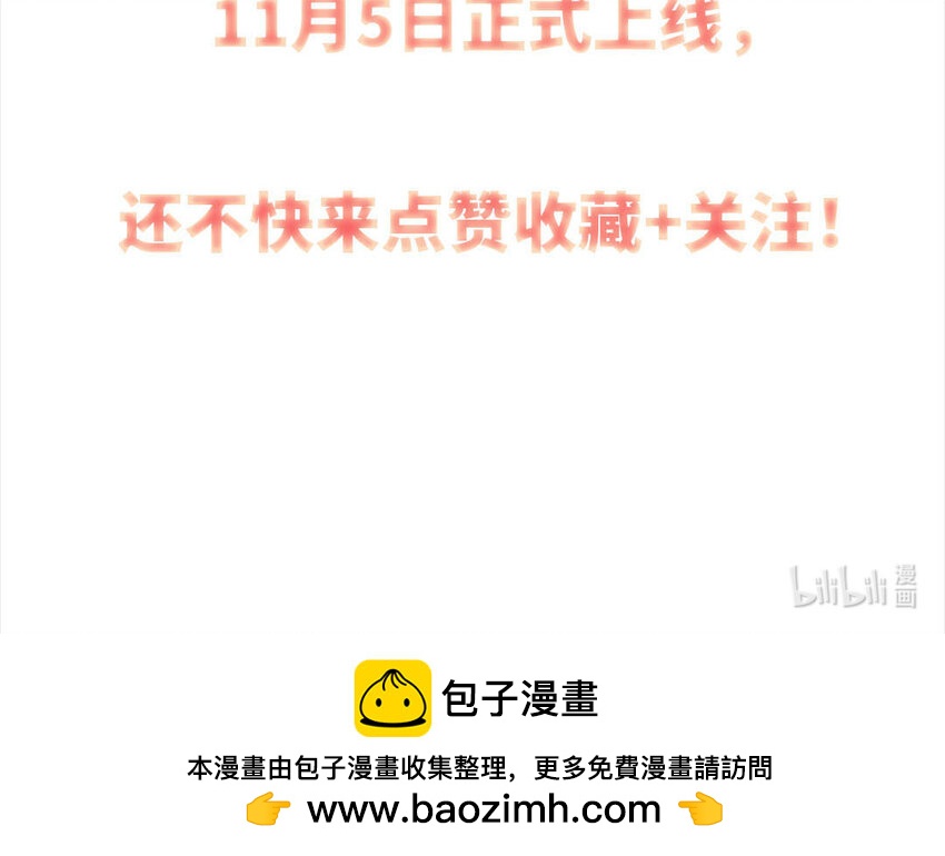 1 上线预告30