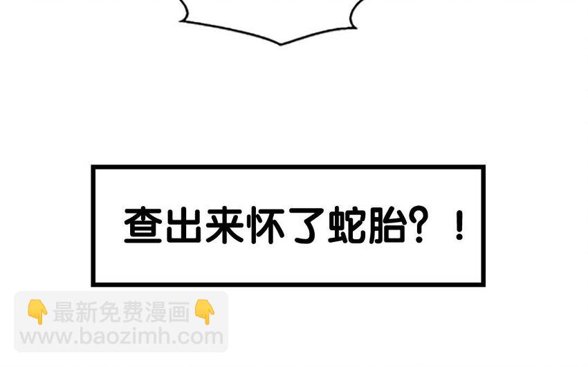 1 上线预告8