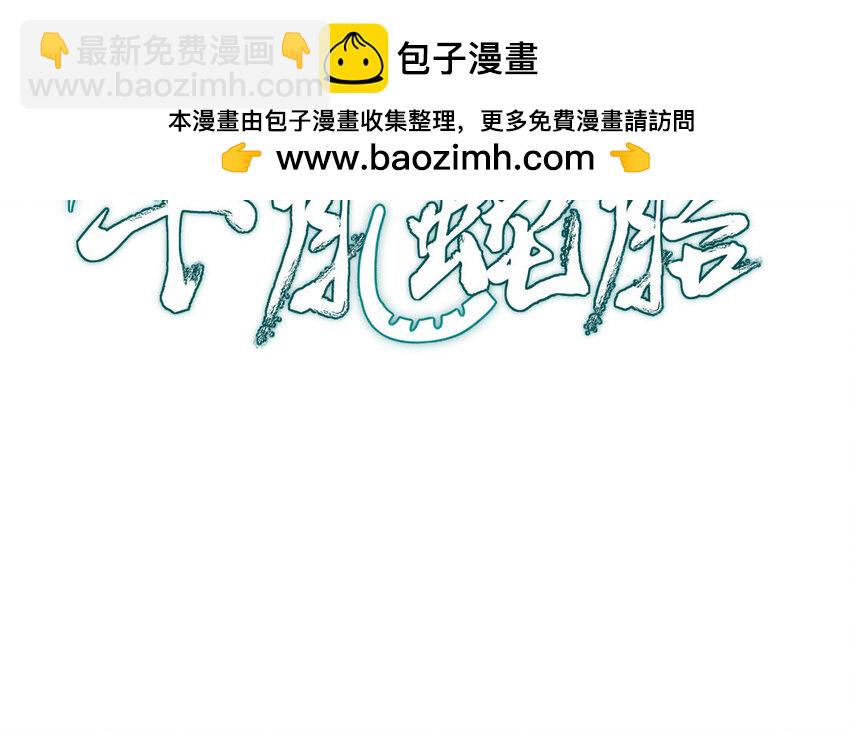 2 第1话怀孕1