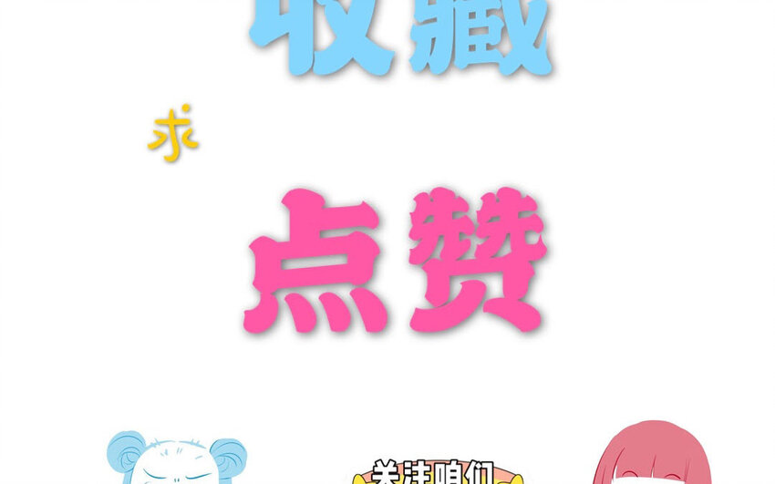 2 第1话怀孕100