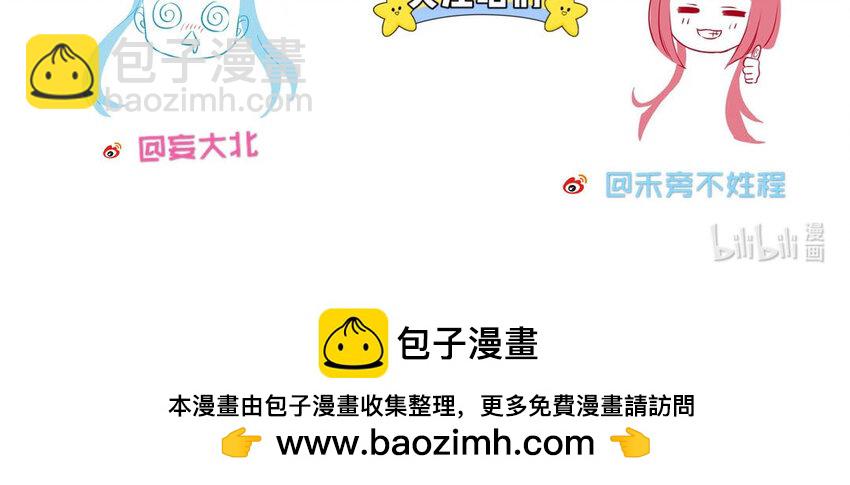 2 第1话怀孕101