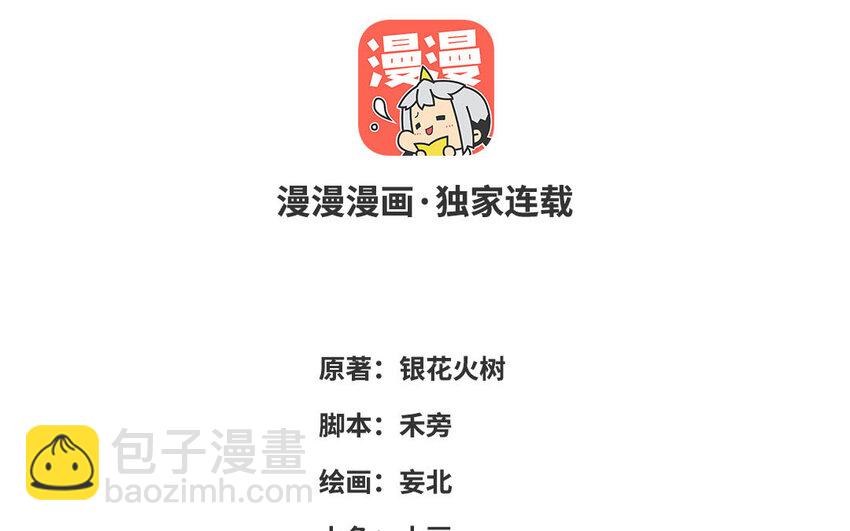 2 第1话怀孕2
