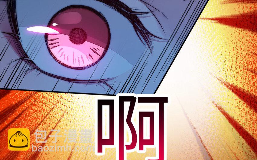 2 第1话怀孕32