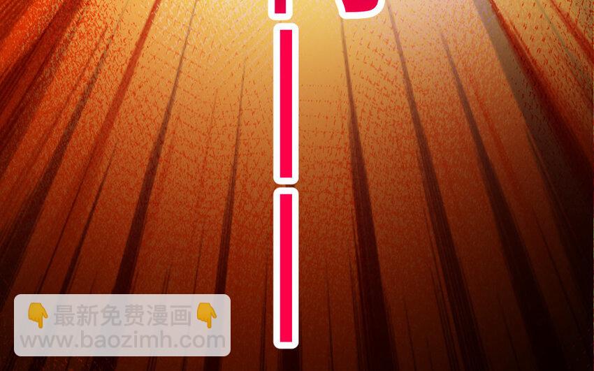2 第1话怀孕33