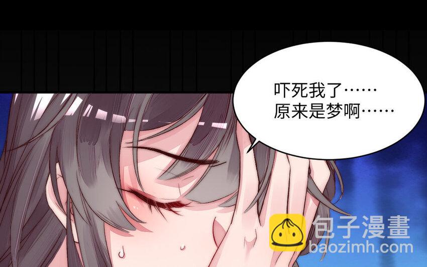 2 第1话怀孕38