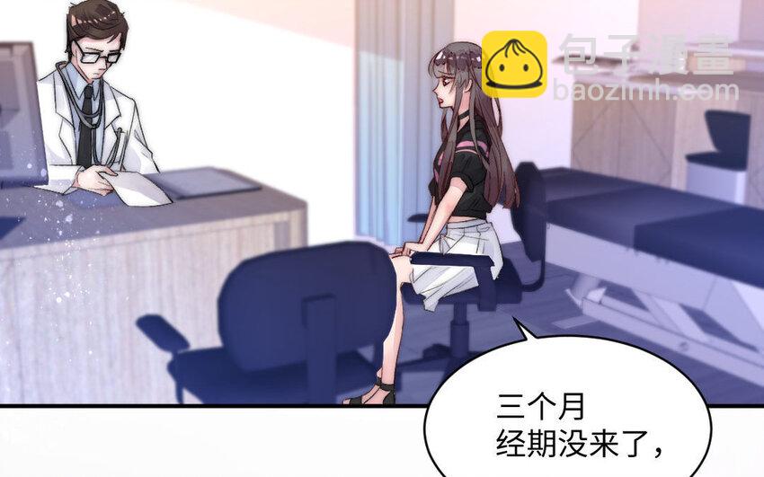 2 第1话怀孕44