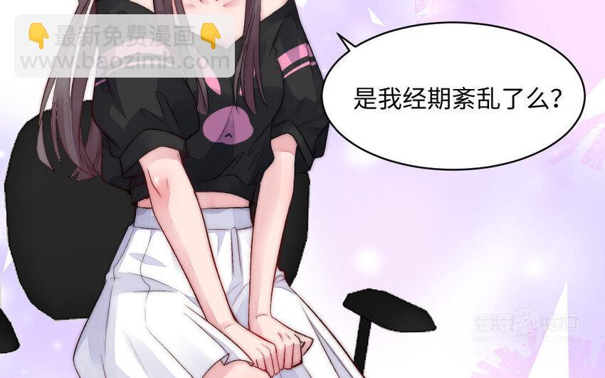 2 第1话怀孕46