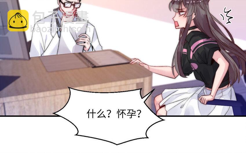 2 第1话怀孕48