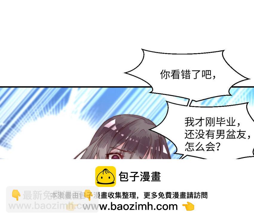 2 第1话怀孕49