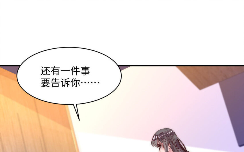 2 第1话怀孕57