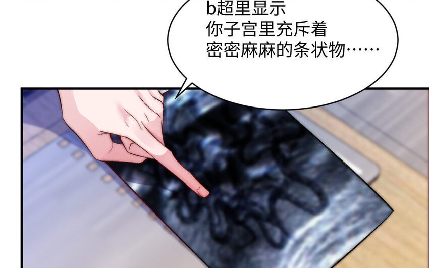 2 第1话怀孕59