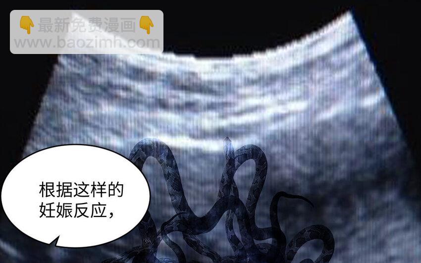2 第1话怀孕61