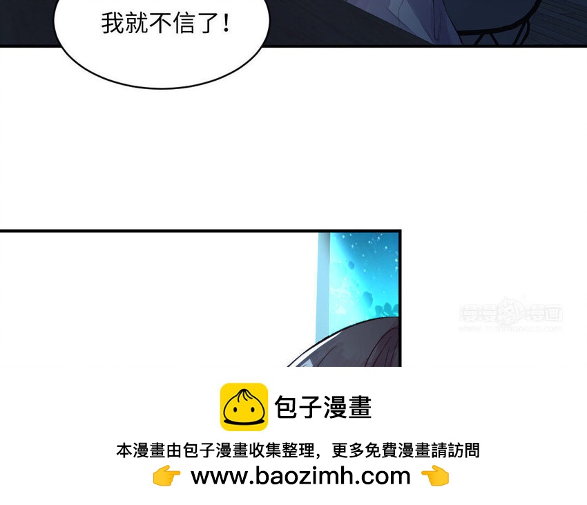 2 第1话怀孕70