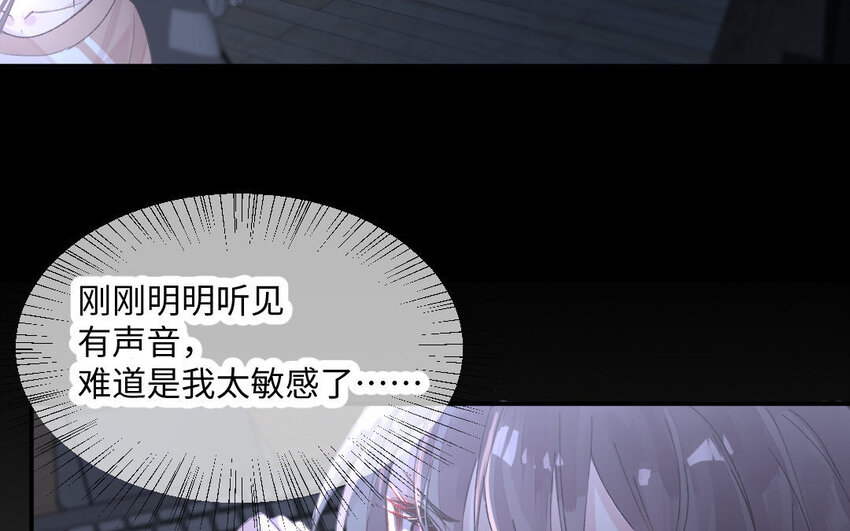 2 第1话怀孕82