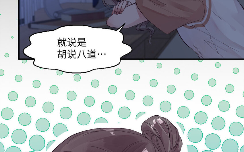 2 第1话怀孕85